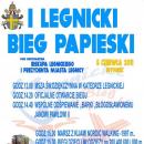 W czerwcu wystartuje I Legnicki Bieg Papieski