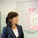 Jzyk japoski dla studentw PWSZ 