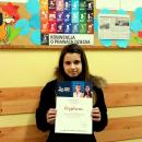 Dyplom dla SP 3 za zaangaowanie w Midzynarodowy Dzie Praw Dziecka z UNICEF